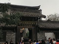 -星巴克臻选(成都宽窄巷子店)