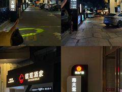 -大桶水·全国旗舰店(体育路店)