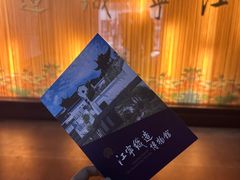 -江宁织造博物馆