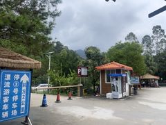 -香江大丰水峡谷漂流