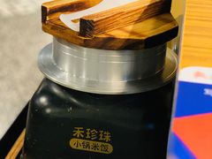 -禾珍珠家常小馆(河南博物院店)