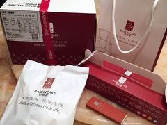 -巴思客蛋糕(交通路店)