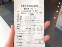 -湊湊火锅·茶憩(东城万达店)