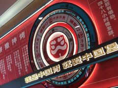 -塔斯汀中国汉堡(白云京溪地铁站店)