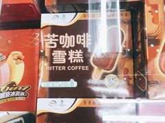 -中百仓储超市(百步亭花园路店)