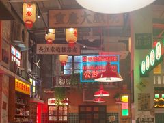 -江北北火锅馆·公路夜市(魏公村店)