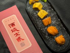 -酒城大贰火锅旗舰店