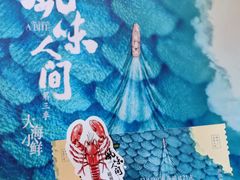 -CGV星星影城(颐堤港ScreenX店)
