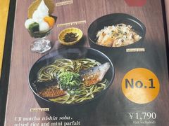 -伊藤久右卫门(宇治本店)