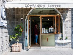 门面-COMPANION COFFEE小伴咖啡