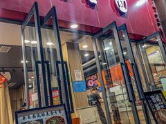 -庆蓉云·庆云面(双林店)