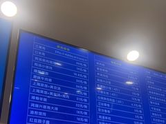 -鴻瑞興面馆(保利时光里店)