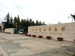 门面-金沙遗址博物馆