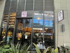 -牛啤堂精酿啤酒餐吧(五棵松华熙店)