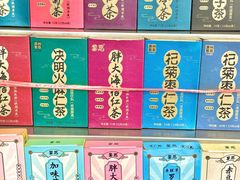 -黎恩凉茶·果汁(广卫路店)
