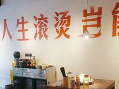 -马厂老火锅(胜太路店)