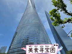 -上海中心大厦