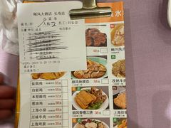 -顺风海鲜港(长寿路店)
