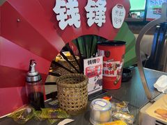 -钱锋炭缸烧烤(南湖大路总店)