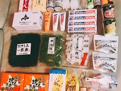 -支芴洞爷国立公园