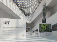 -中国湿地博物馆