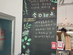 -三花屋 Mihhanaya