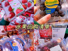 -盒马鲜生(大成店)