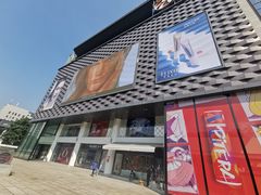 -大洋晶典(东街店)