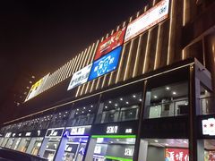 -新天地购物广场(宝安大道店)