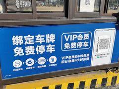 -宁波杉井奥特莱斯广场