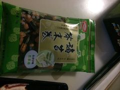 -blt精品超市(上海杨浦合生汇店)