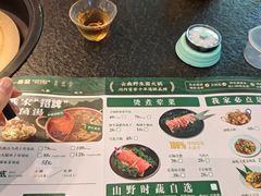 -一善菌·云南菌汤·云南菜(银泰城店)