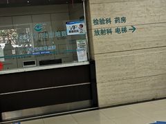 -上海大学附属上海和平眼科医院