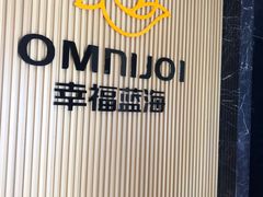 -碧乐城(无锡梁溪店)