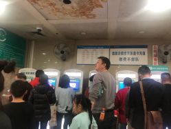 -首都儿科研究所附属儿童医院