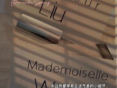 -ROIIN用心(武汉首店)