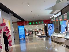-翠微百货(龙德店)