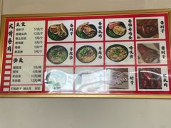 -德仁务·大饼卷肉