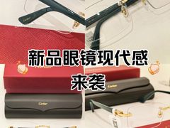 -亨得利眼镜(中山路一店)