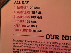 -Boxing Cat Brewery拳击猫精酿啤酒馆(永福店)