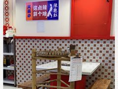 大堂-陳艳红火锅(港汇店)