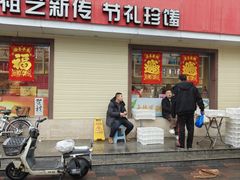 -大桥道糕点食品店(津塘路店)