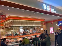 -争鲜回转寿司(太阳宫凯德PLUS店)