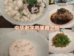 -春发生饭店·非遗(南院门店)