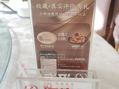 -鹭园酒家·四十年老字号