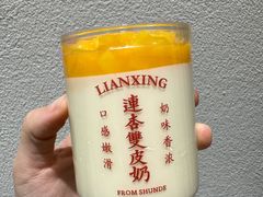 -连杏双皮奶(长沙国金店)