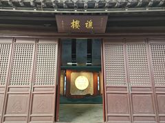 -南通濠河风景名胜区-钟楼谯楼