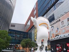 -虹桥新天地