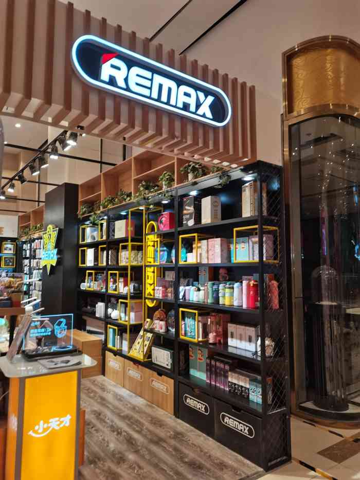 remax潮品数码生活馆(京投港长阳购物中心店)-"remax 这是一家估计