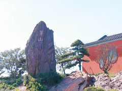 -句容茅山景区